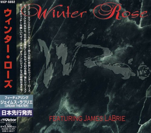Winter Rose [feat. James LaBrie] - Winter Rose [Japanese Edition] (1997)