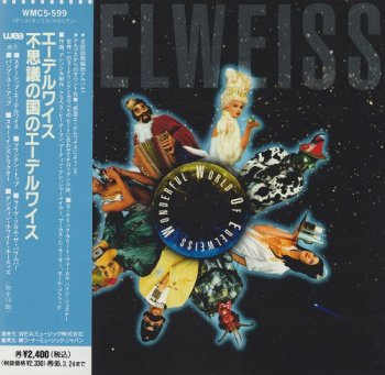 Edelweiss - Wonderful World Of Edelweiss (Japan Edition) (1993)
