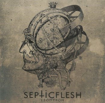 Septic Flesh - Esoptron (1995)