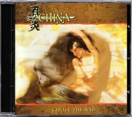 CHINA «Discography» (8 x CD • Vertigo Ltd. • 1988-2013)