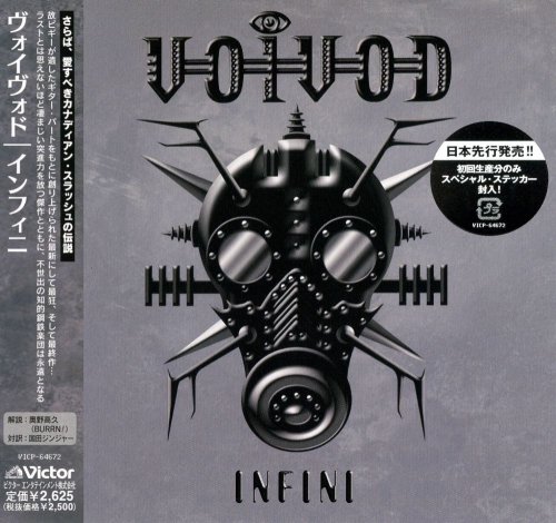 Voivod - Infini [Japanese Edition] (2009)