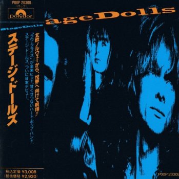 Stage Dolls - Stage Dolls (1988)