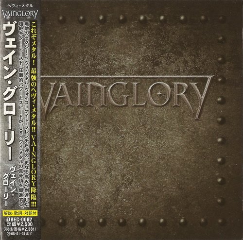 Vainglory - Vainglory (2006) [Japan Edit.]
