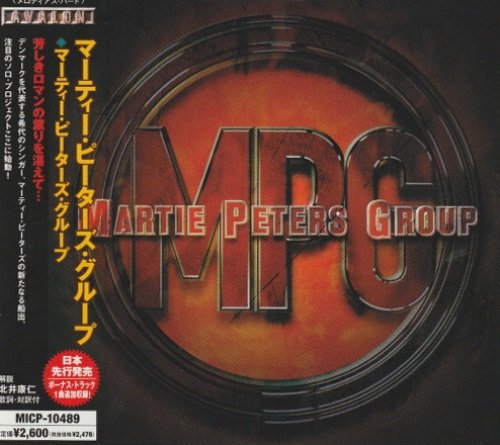 Martie Peters Group - Martie Peters Group (2005)