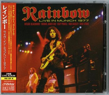 Rainbow - Live In Munich 1977 [2 CD] (2006)