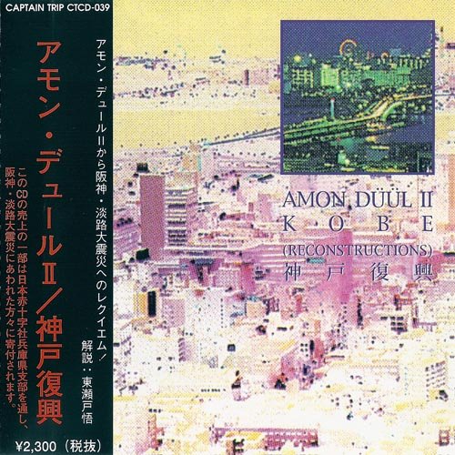 Amon Duul II - Kobe [Reconstructions] (1996)