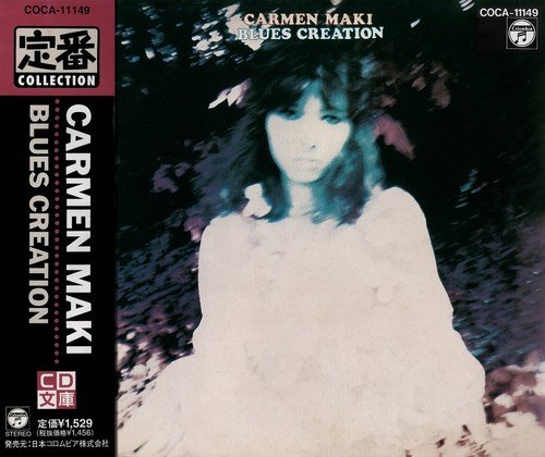 Carmen Maki & Blues Creation - Carmen Maki Blues Creation (1971)