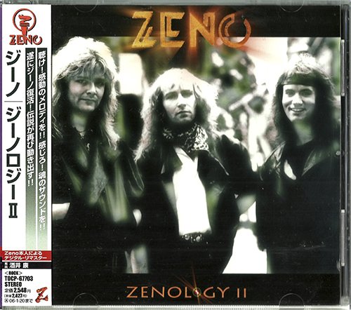 ZENO «Discography» (6 x CD • Toshiba-EMI Ltd. • 1986-2006)