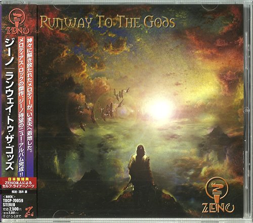 ZENO «Discography» (6 x CD • Toshiba-EMI Ltd. • 1986-2006)