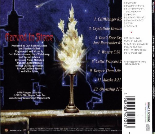 Shadow Gallery - Carved In Stone [Japanese Edition] (1995) [2011]