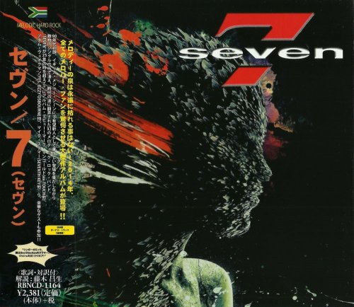 Seven - Seven [Japanese Edition] (2014)