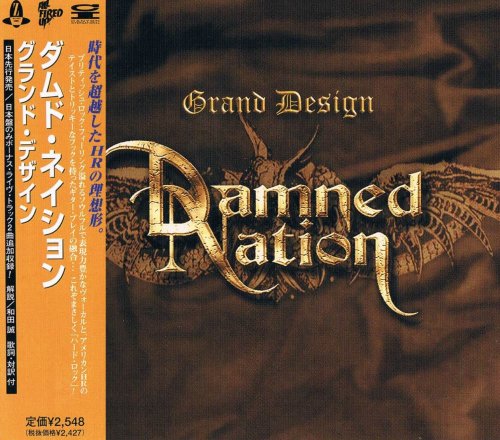 Damned Nation - Grand Design [Japanese Edition] (2000)