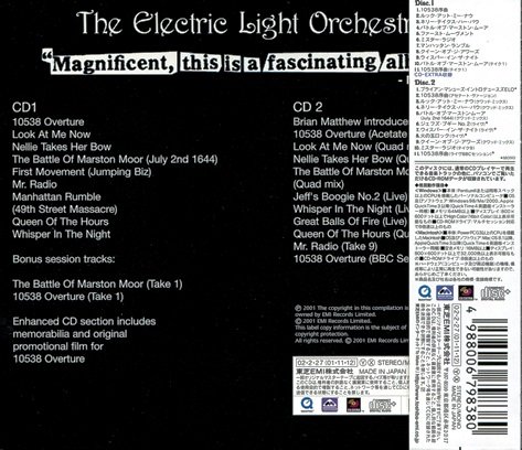Electric Light Orchestra - First Light Series: The Electric Light Orchestra (2001) [Japan 2CD Limited Edition] 