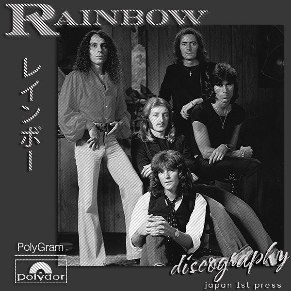 RAINBOW «Discography» (15 x CD • Japan 1st Pressing • 1975-1999)