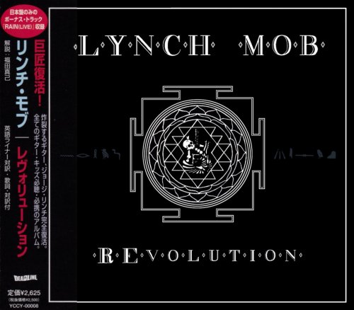 Lynch Mob - REvolution [Japanese Edition] (2003)
