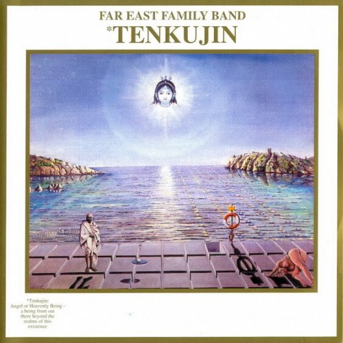 Far East Family Band - Tenkujin (1977)