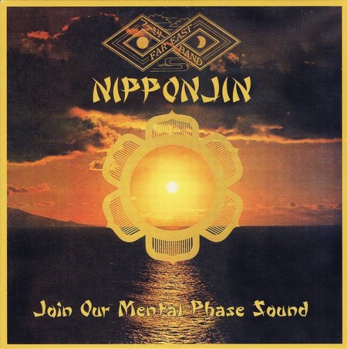 Far East Family Band – Nipponjin (1975)