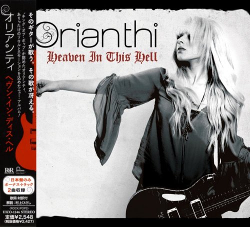 Orianthi - Heaven In This Hell [Japanese Edition] (2013)