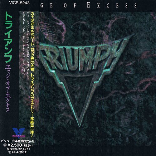 Triumph - Edge Of Excess (1992)