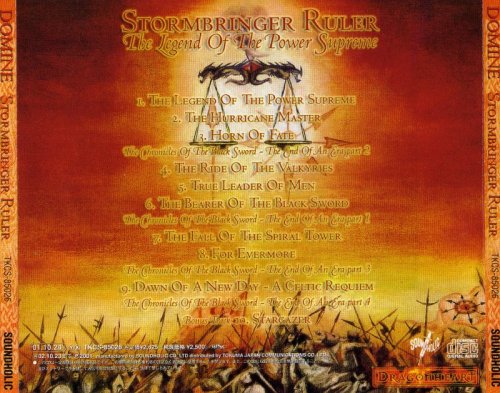 Domine - Stormbringer Ruler: The Legend Of The Power Supreme [Japanese Edition] (2001)