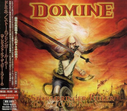 Domine - Stormbringer Ruler: The Legend Of The Power Supreme [Japanese Edition] (2001)