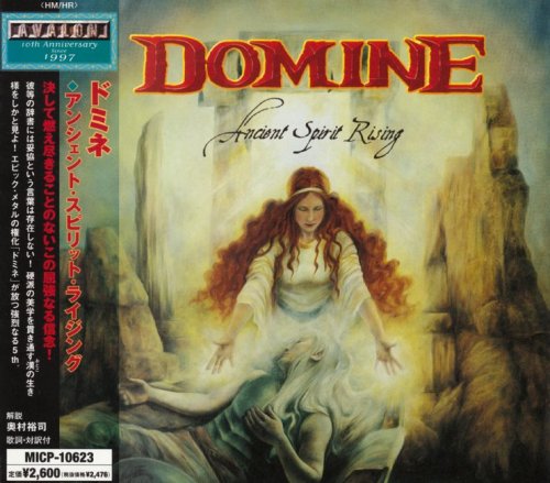 Domine - Ancient Spirit Rising [Japanese Edition] (2007)