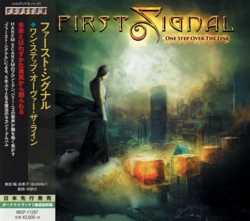 First Signal - One Step Over The Line [Japanese Edition] (2016)