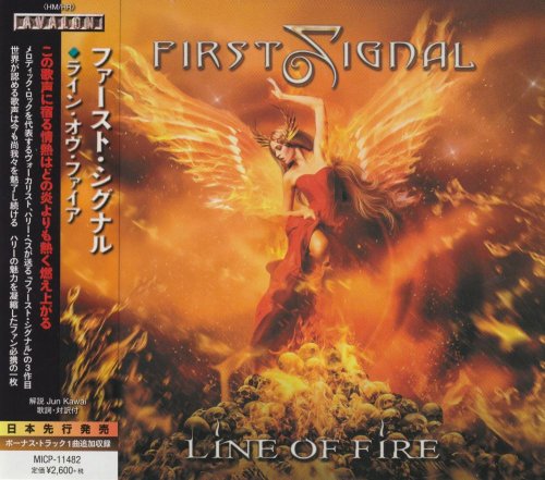 First Signal - Line Of Fire [Japanese Edition] (2019)
