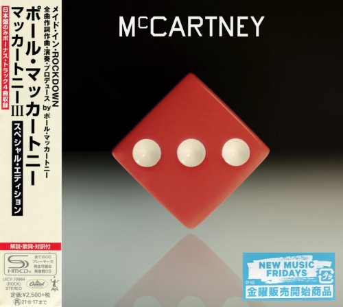 Paul McCartney - McCartney III [Japanese Edition] (2020) 