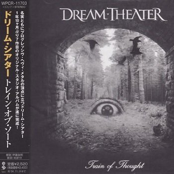 Dream Theater - Train Of Thought (Japan Edition) (2003)