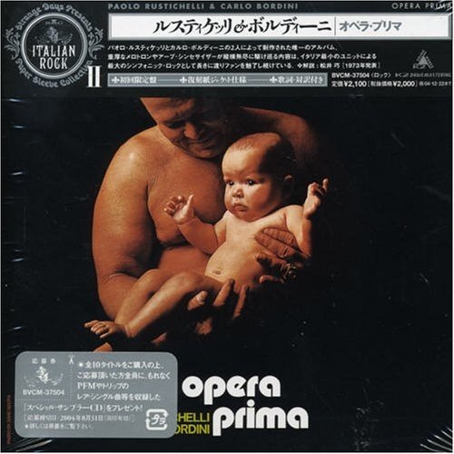 Rustichelli & Bordini - Opera Prima (1973)