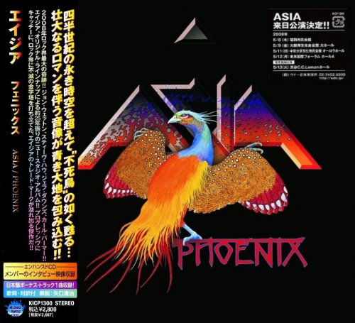 Asia - Phoenix [Japanese Edition] (2008)