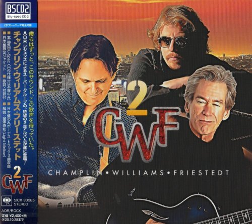 Champlin, Williams, Friestedt - CWF 2 [Japanese Edition] (2020)