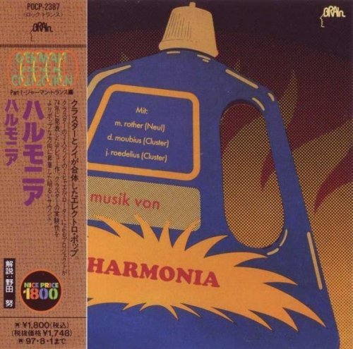 Harmonia - Musik Von Harmonia (1974)