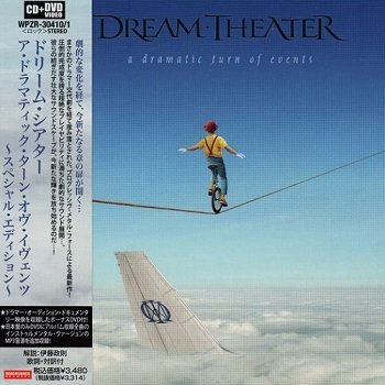 Dream Theater - A Dramatic Turn Events (Japan Edition) (2011)
