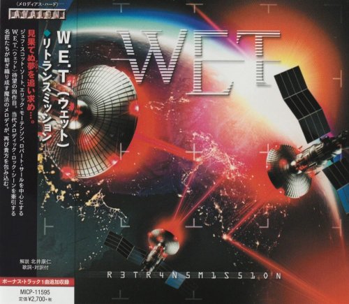 W.E.T. - Retransmission [Japanese Edition] (2021)