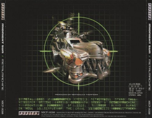 Midnight Sun - MetalMachine [Japanese Edition] (2001)