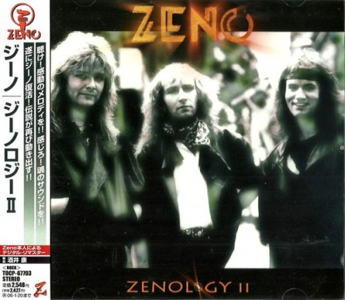 Zeno - Zenology II (2005)