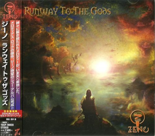 Zeno - Runway To The Gods (2006)