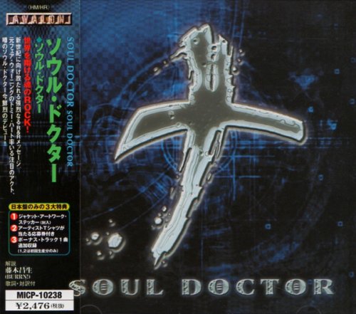 Soul Doctor - Soul Doctor (2001)