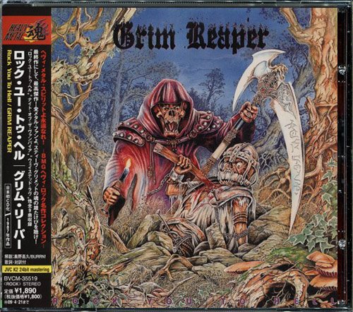 GRIM REAPER «Discography» (4 x CD • Japan Press • 1983-2016)