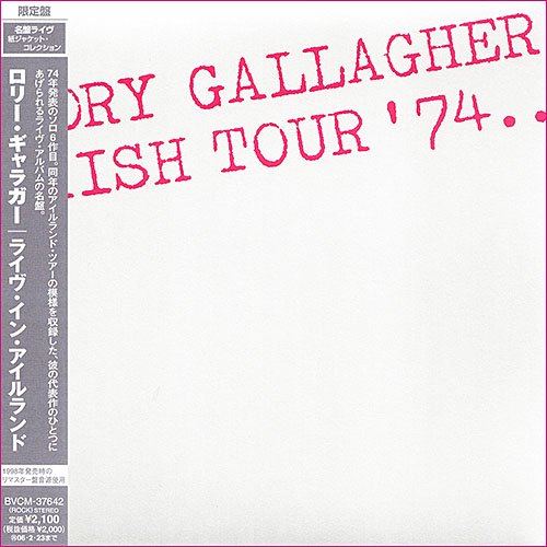 Rory Gallagher - Irish Tour '74 (1974)