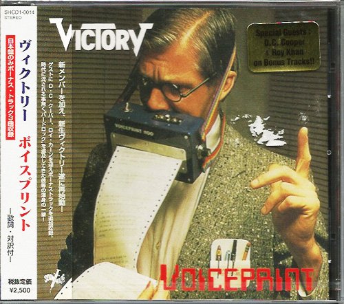 VICTORY «Discography» (12 x CD • Metronome Music Ltd. • 1985-2021)