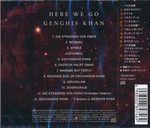 Genghis Khan - Here We Go (2021)