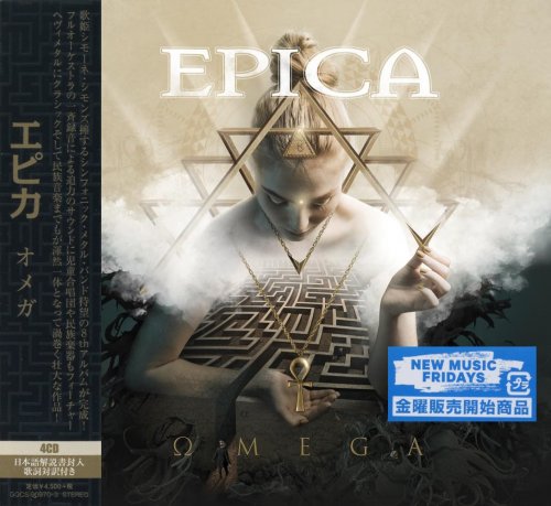Epica - Omega [4CD] [Japanese Edition] (2021)