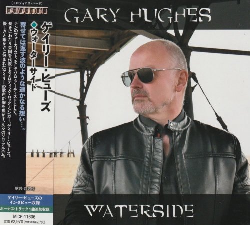 Gary Hughes - Waterside [Japanese Edition] (2021)