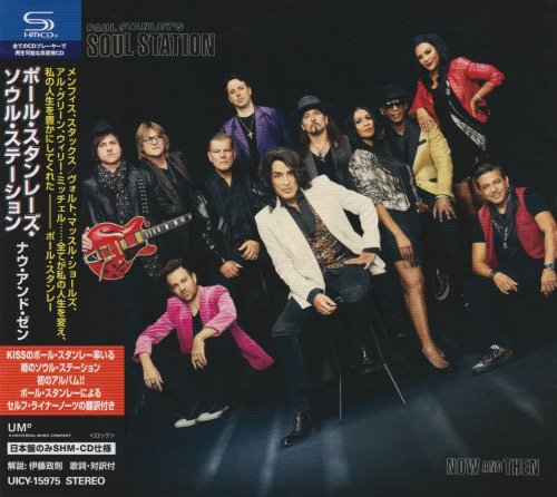 Paul Stanley's Soul Station - Now and Then [Japanese Edition] (2021)