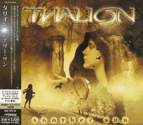 Thalion - Another Sun [Japanese Edition] (2004)