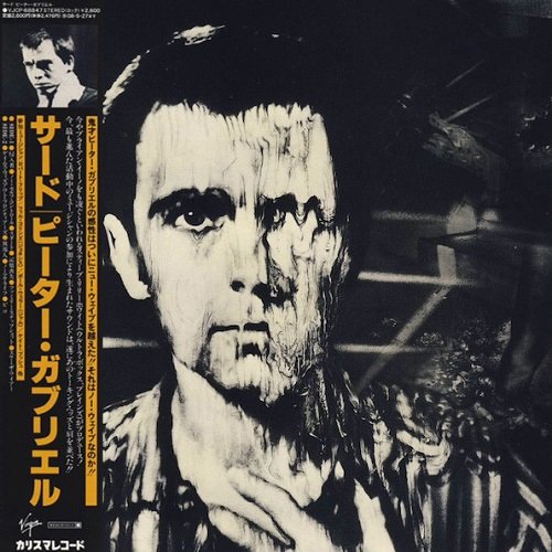 Peter Gabriel - Peter Gabriel III (Japan Edition) (2007)