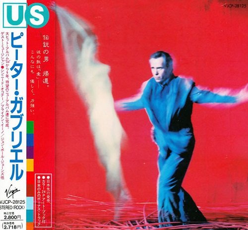 Peter Gabriel - Us (Japan Edition) (1992)